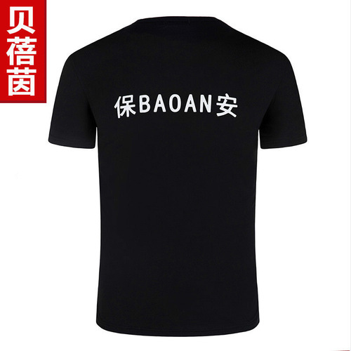 Security work clothes summer men's short-sleeved T-shirt summer thin black uniform summer special training training suit
