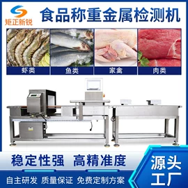 包装辅助设备;安检探测器;其他安全检查