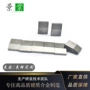 切削硬质塑料树脂刀头