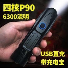 �羳P90�����ƴ�LED���Ͳ USB����X�Ͻ�׃���h���늌����Ͳ
