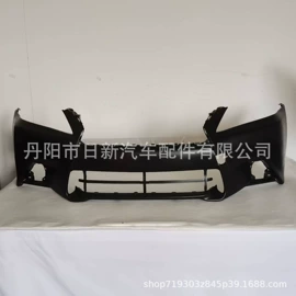 车身及附件;中网;保险杠