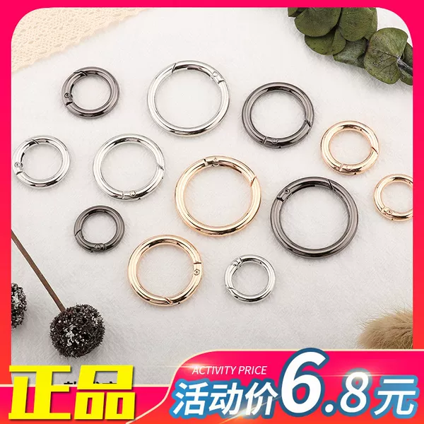 Bag clasp accessories, spring ring clasp for women's bags, chain adjustment buckle, bag hardware accessories, circular clasp