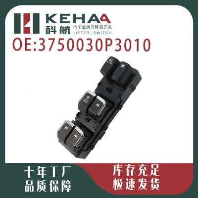 and Glass Lifter of Jac – Glass lifter
