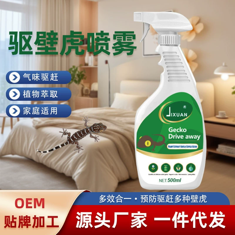 Спрей от кротов для отпугивания кротов