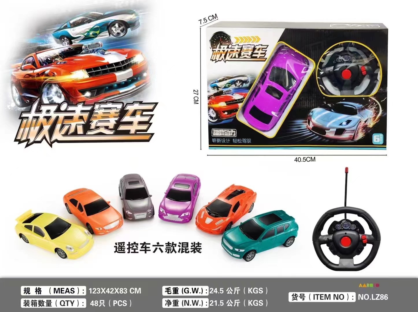 7c58a2f2e2d074e426e941c1da2c41