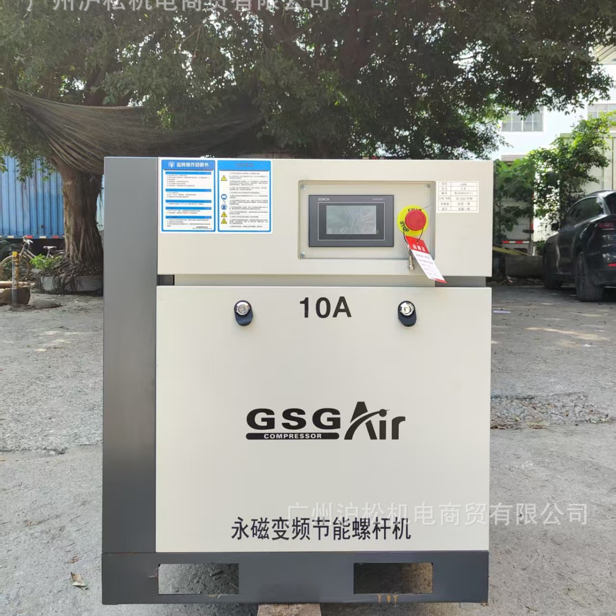 Special Permanent Magnet Variable Frequency Screw Air Compressor Industrial Grade Jaguar Air Compressor Silent Air Pump Air Compressor