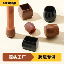 静音椅子脚套毛毡纯色餐桌保护垫凳子包腿套加厚防滑耐磨桌椅脚套
