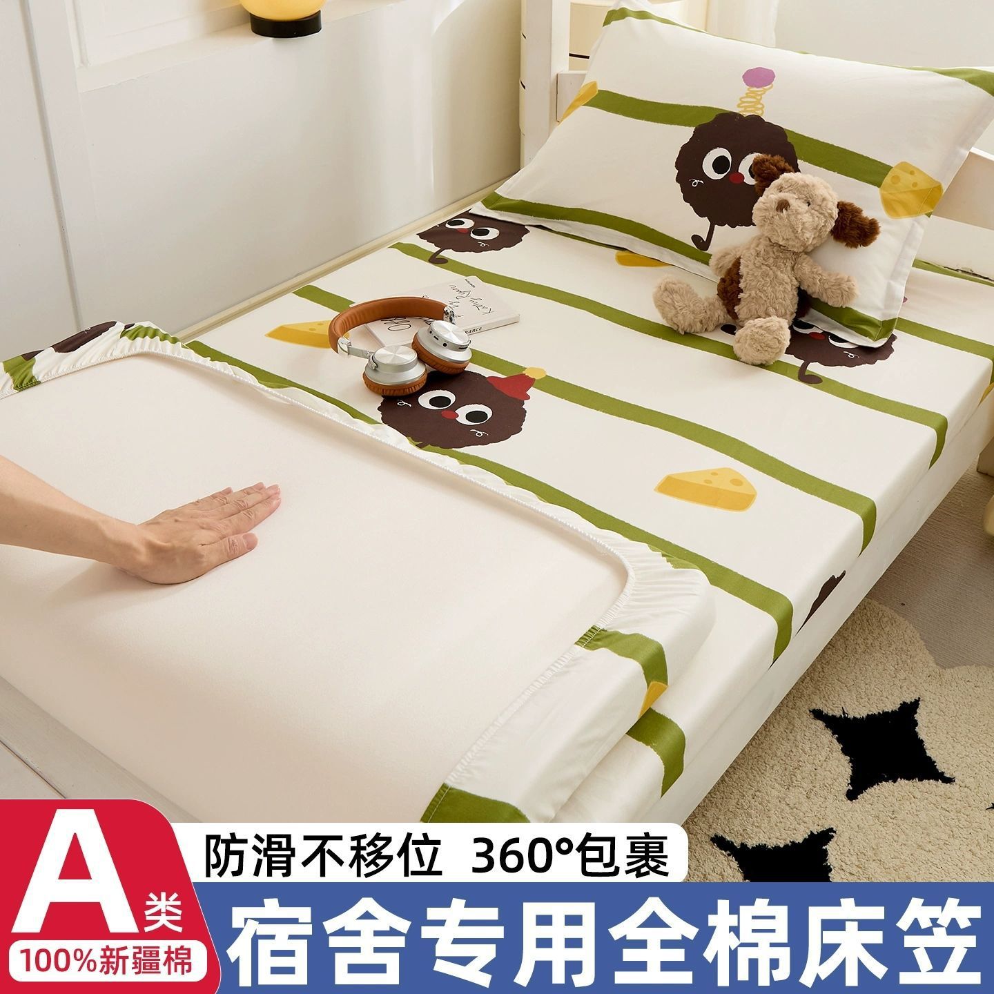 Sombrilla de cama para dormitorio de estudiantes de una sola pieza 90x200x190 dormitorio individual colchón de algodón con todo incluido cubierta protectora