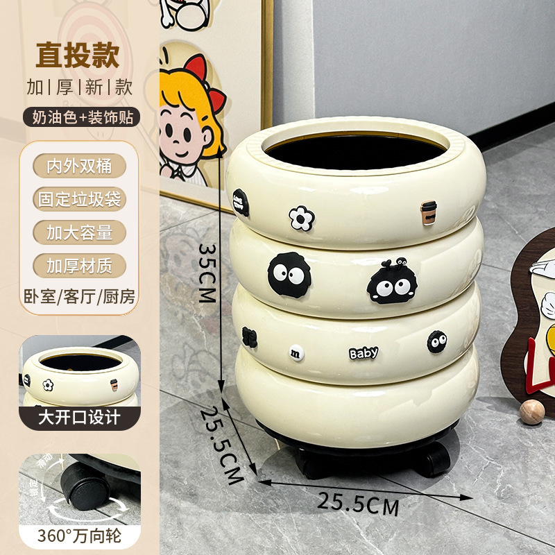 新しいドーナツゴミ箱、家庭用リビングルーム、軽くて豪華な蓋付き、見栄えの良いキッチン取り外し可能な紙バスケット|undefined