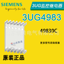 ԭװ�����Ӹǰ� 45mm ��Ǧ�� �����ھ�Ե��ؼ̵��� 3UG49830C