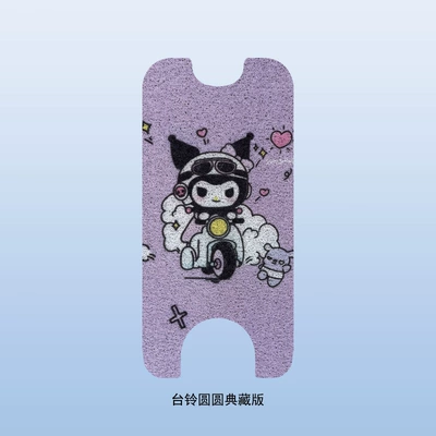 Pro Electric Scooter Waterproof Non-Slip – Electric vehicle foot mat - tailing-yuanyuan-collectors-edition-kuromi