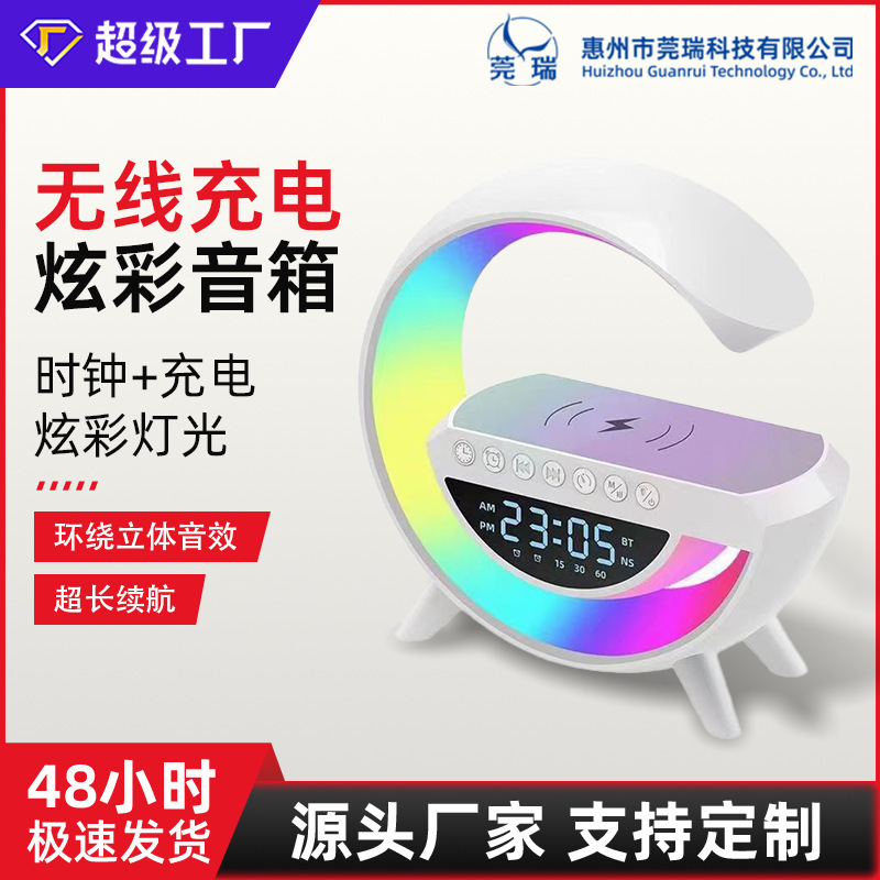 Popular Model G3401 Bluetooth Speaker with Ambient Light, Wireless Charging Clock G63 Wireless Charger Bluetooth Speaker Creative