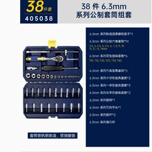 *���Ǿ���������Ͳ������װ6.3mmС����������޳���𹤾�405038