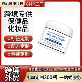 复合保健产品;其他身体护理;维生素