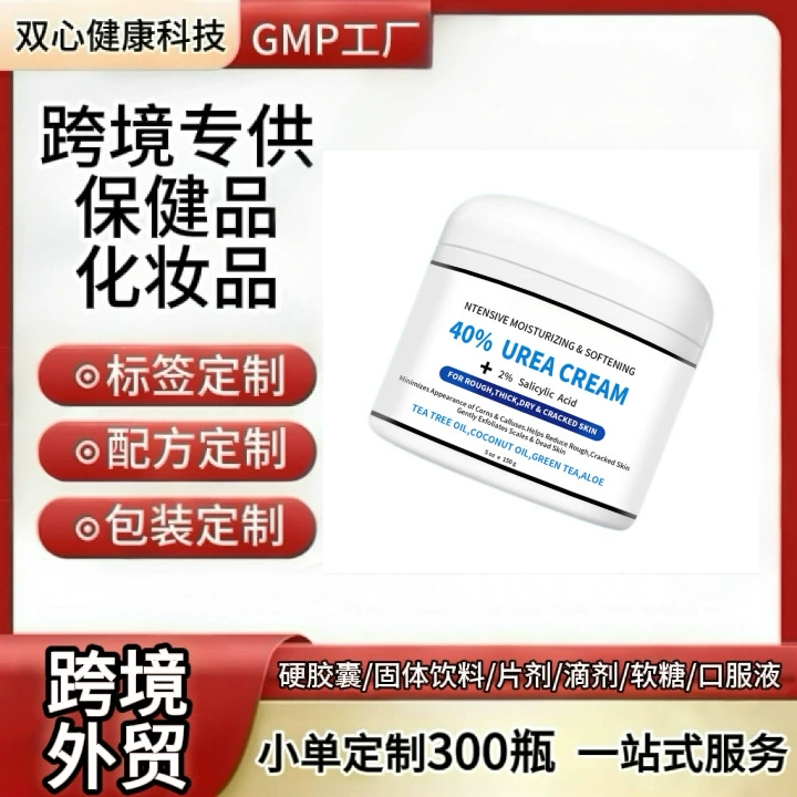 Популярный трансграничный продукт AliExpress: крем для ног Meike Duo — увлажняющий, питательный, противозамерзающий, для улучшения состояния сухой кожи и увлажнения.