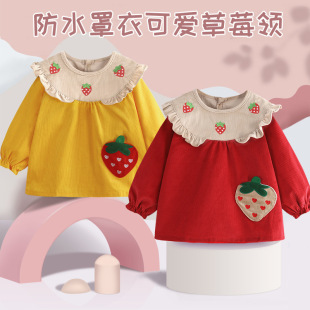 Outer wear baby coverall baby eating bib waterproof anti-dirty bib children's apron autumn and winter baby girl Anti-dressing