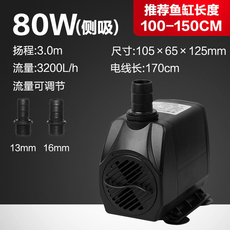 80W 에너지 절약형 워터 펌프 // 할인 광란