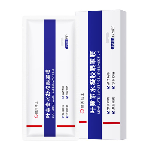 Duo Mei Doctor Lutein Hydrogel Eye Mask Cooling Gel Eye Care Patch Moisturizing Eye Care Hydrogel Cooling Patch