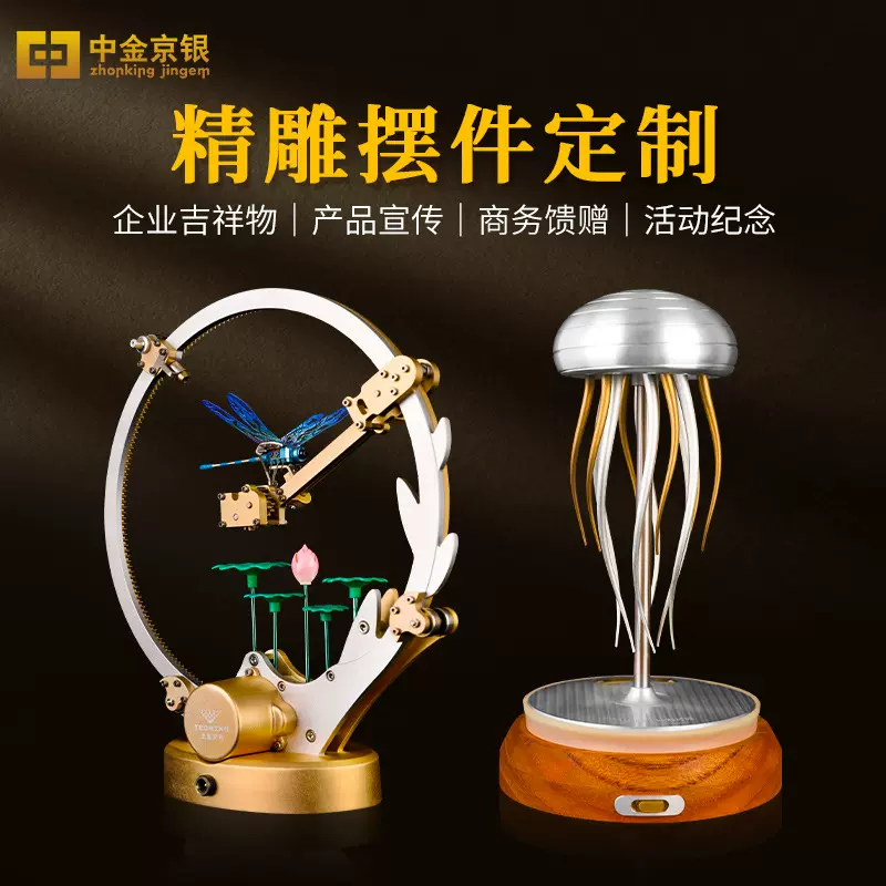 金属摆件定制高端精雕工艺品创意汽车游艇模型周年纪念品手工