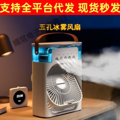 冷凍スプレー加湿ファンオフィス寮デスクトップファン加湿器強力な冷風ファン軽音大風