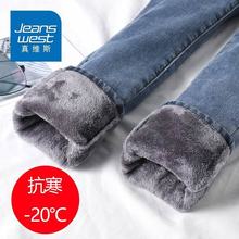 真维斯加绒加厚牛仔裤女秋冬季新款高腰显瘦保暖外穿铅笔小脚裤子