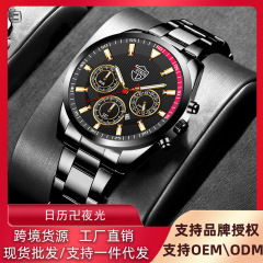 DEYROS跨境新款男士手錶時尚日曆夜光全自動石英腕錶外貿批發