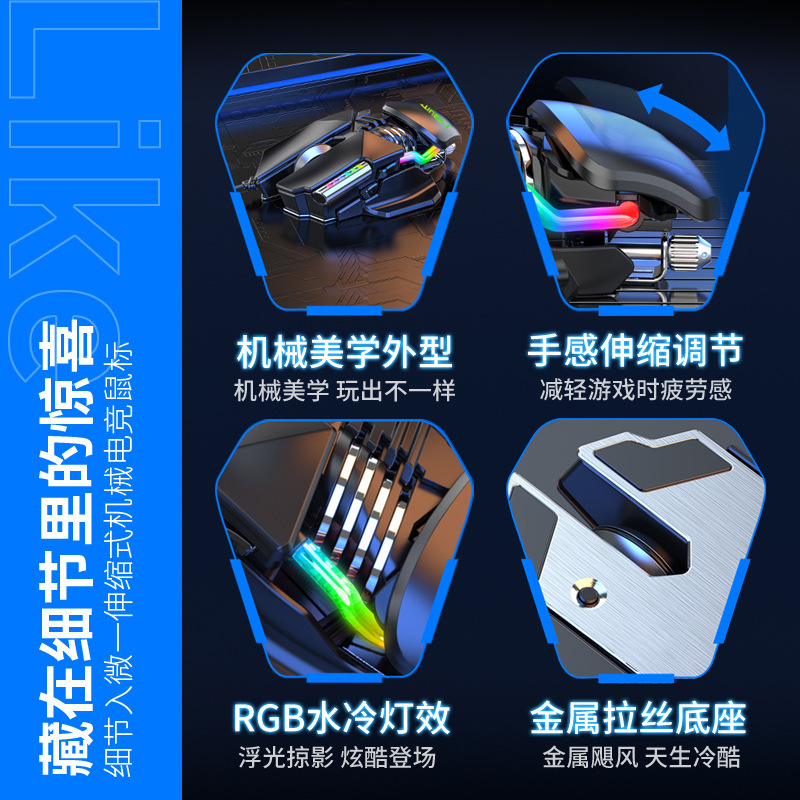 芸果果m7クロスボーダー機械マウス有線コンピュータのノートパソコンは鶏を食べて銃のマウスを押します。|undefined