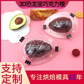 饼干模具;蛋糕模;烘焙套装