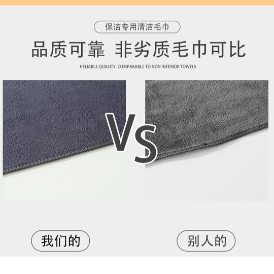Factory wholesale car wash towel microfiber thickened cleaning towel square towel cleaning cloth multifunctional car towel