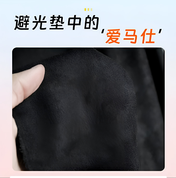 BYD Song LDMI special suede light-shielding pad dashboard sunscreen pad center console modified non-slip heat insulation pad