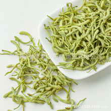 批发供应 金银花茶 金银花 散装花草茶 产地直销 量大从优