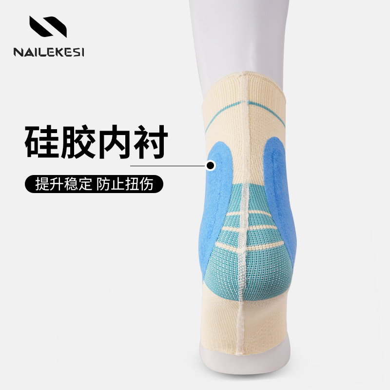 Protección del tobillo profesional vaina anti-Tobillo articulación del tobillo protección del pie esguinces tobillo manga protectora tobillo Silicona