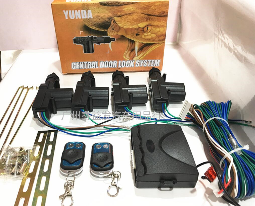 韵达遥控中控锁_副本