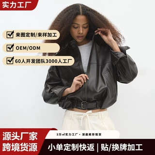 欧美跨境爆款毛领拼接PU皮长款大衣女收腰系带复古仿毛皮衣外套