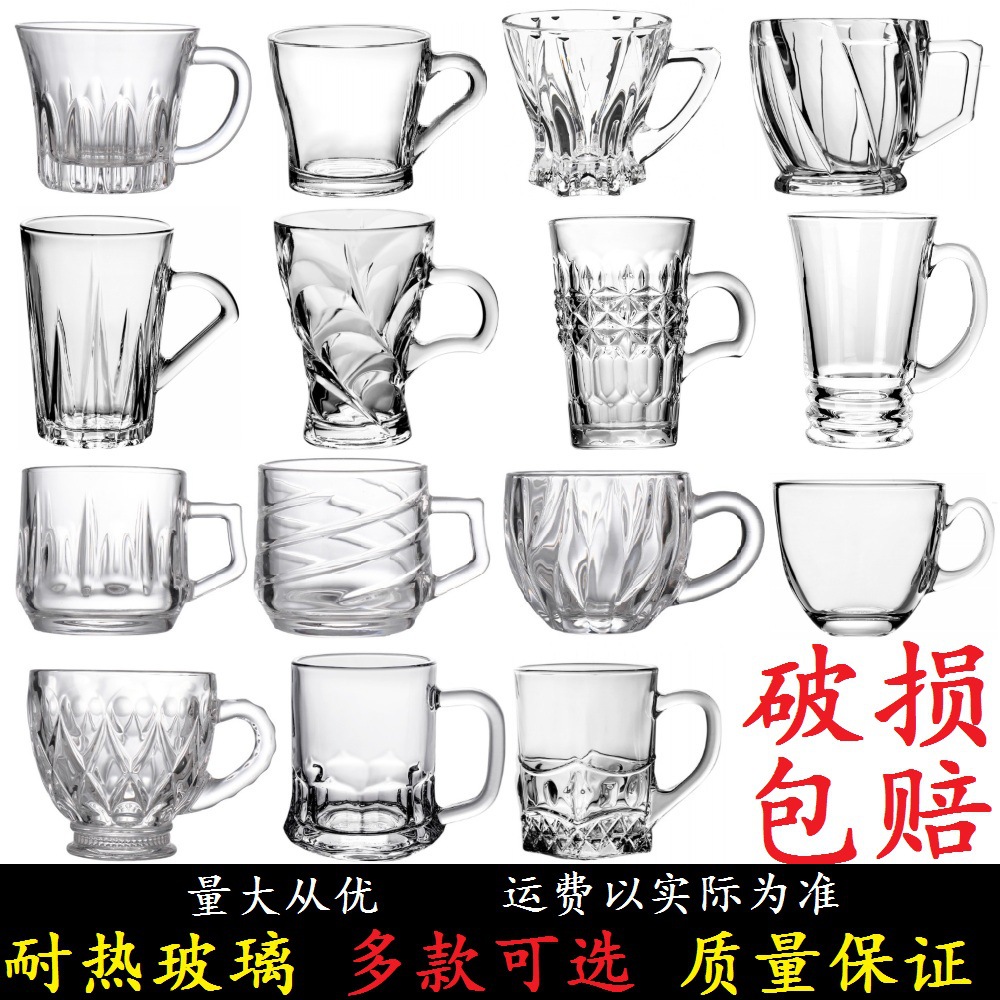 Handle for home use with glass