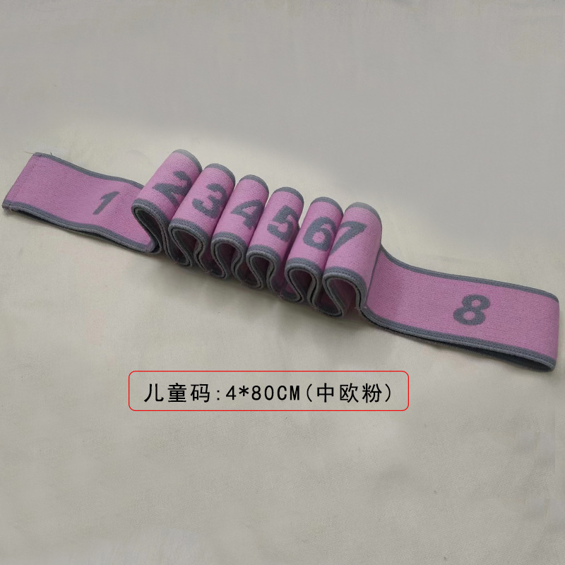 ヨガ多段階ストレッチ弾性バンド子供用ラテンダンス姿勢矯正プルバンド 8 グリッド弾性デジタル抵抗バンド|undefined