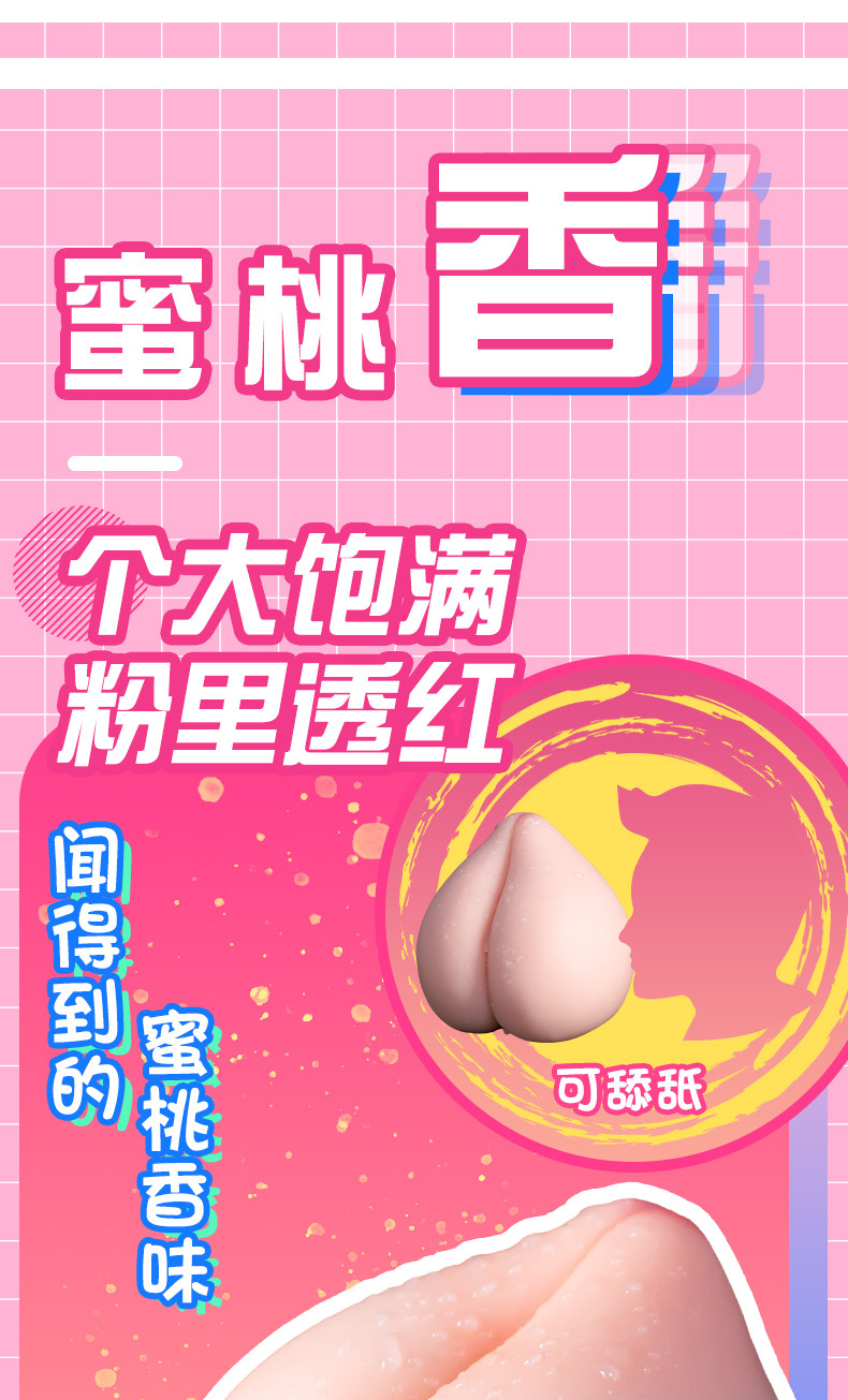 Jiuai Tao Tao Nai Male Masturbator TPE Manual Non-vibrating Adult Toy — detail image 14