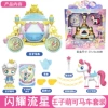 605404 Prince Mengke Carriage Set