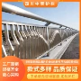 四川源头超高光滑护栏