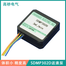 雾化器微型泵 超低功耗高压微型压电泵 医疗设备专用超微型泵