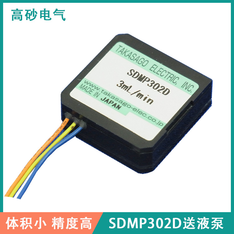 雾化器微型泵 超低功耗高压微型压电泵 医疗设备专用超微型泵