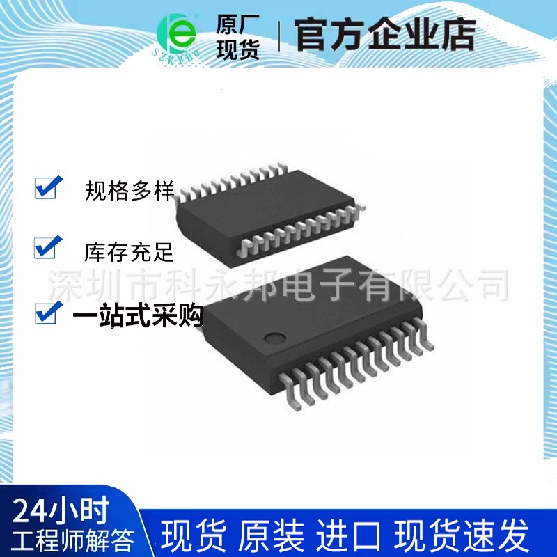 SN74LVC16245ADLR SSOP-48 логический буфер драйвер приемник