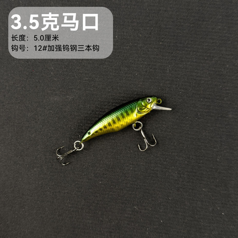 Loya cebo flotante, minos, ruido, buceo, perlas de ruido, cebo falso, agua dulce, pescado, comercio exterior