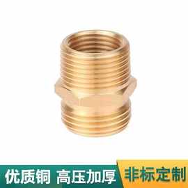 全铜双外丝接头螺纹直接异变径GHT3/4转NPT3/4转接头黄铜对丝