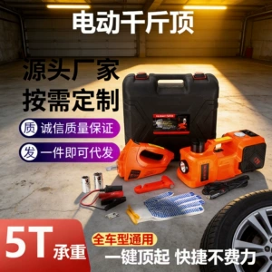 Avtomobil Elektrikli 5 Ton Təcili Yardım Avadanlığı 12V Ford Focus Mk3