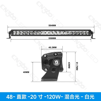 Cn360 48 Long Led İşçi projektorları - neutral-packaging-direct-model-20inch-120w-mixed-white-light