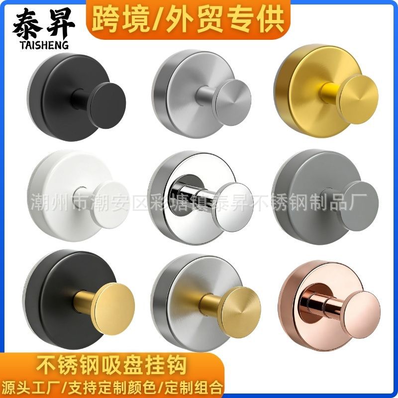 Cross-border stainless steel vacuum suction hooks, no-drill, traceless, for kitchen, bathroom, and toilet use; also suitable for hanging clothes and towels