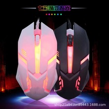 游戏有线发光鼠标批发USB电脑滑鼠X1办公家用笔记本键盘台式机