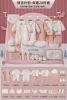 【Ginkgo Leaf】 Warm Powder-28 pieces