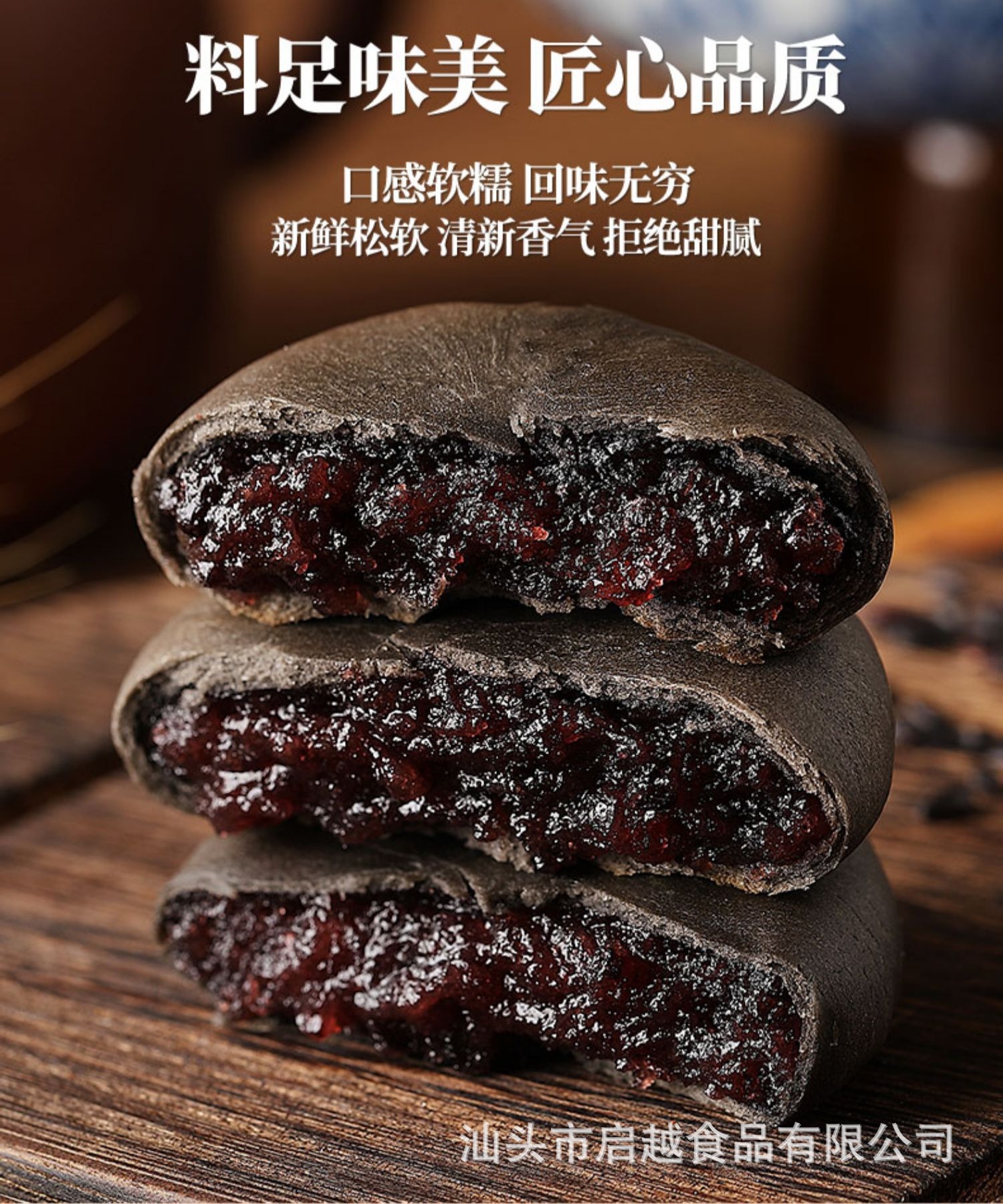 五黑桑葚紫米饼无蔗糖全麦糕点心饱腹轻食早餐零食品粗粮散装批发-阿里巴巴